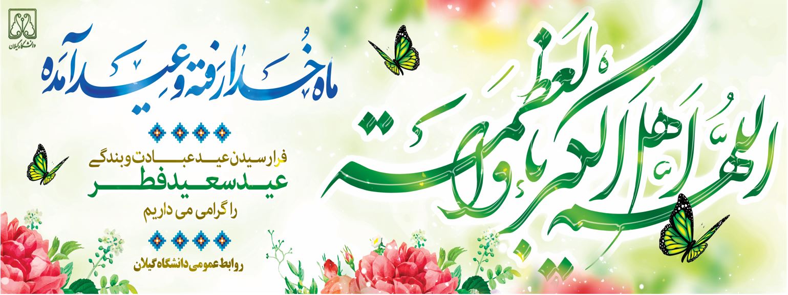 تصویر کوچک