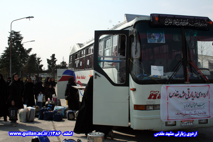 تصویر کوچک