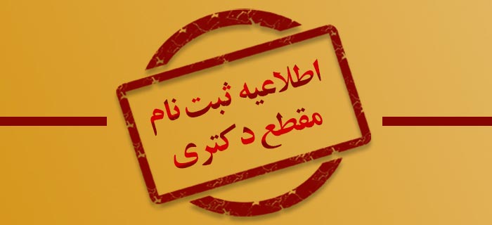 صورة مصغّرة