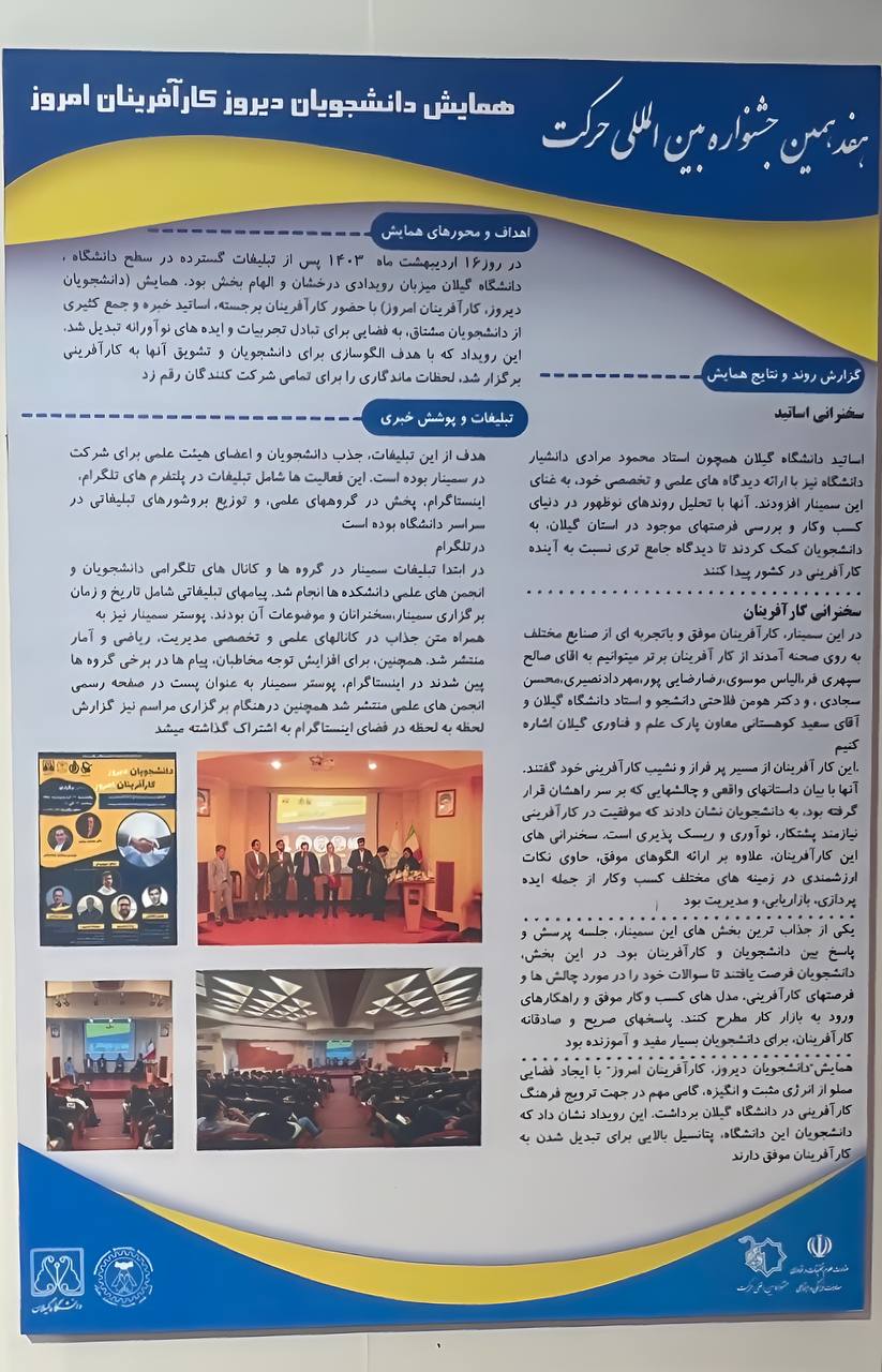 صورة مصغّرة