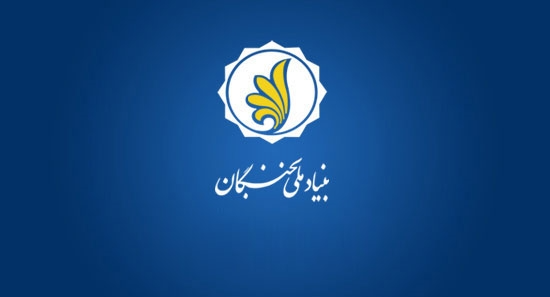 تصویر کوچک