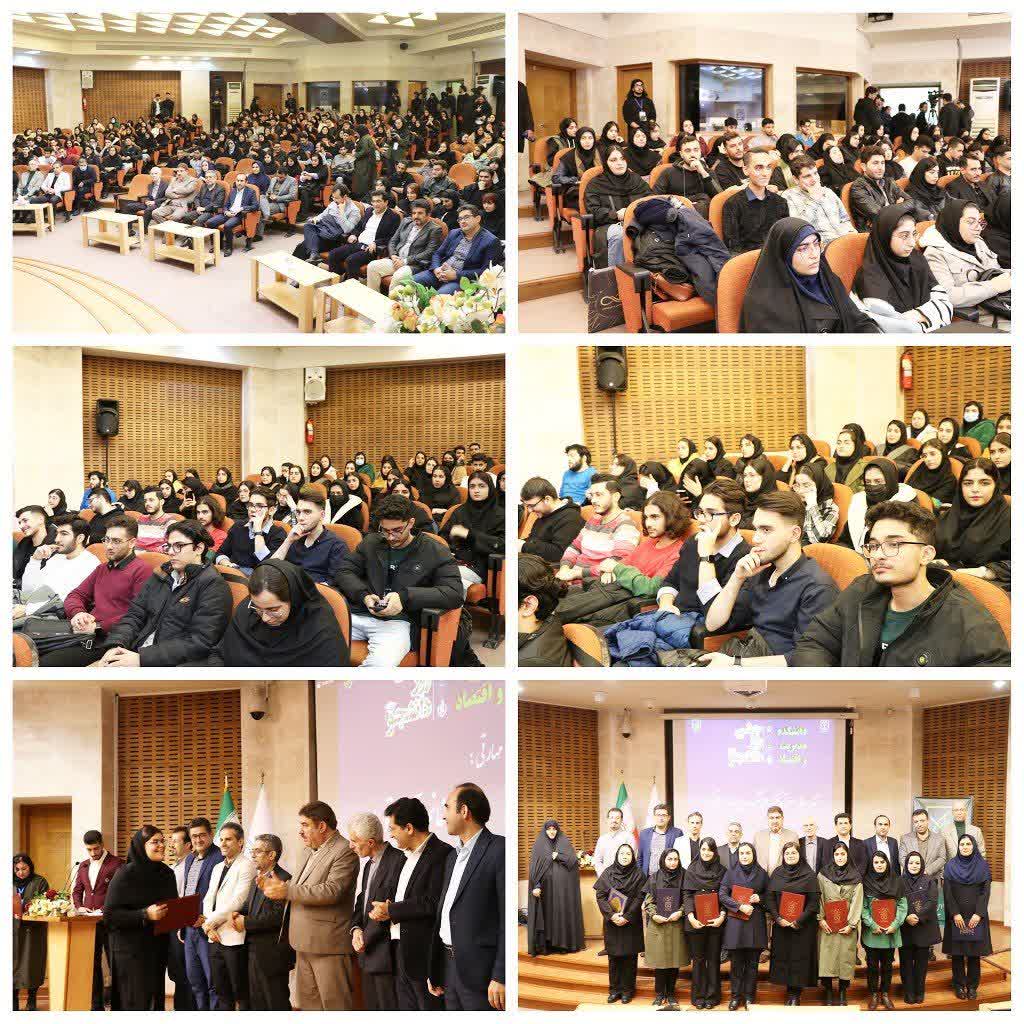 صورة مصغّرة