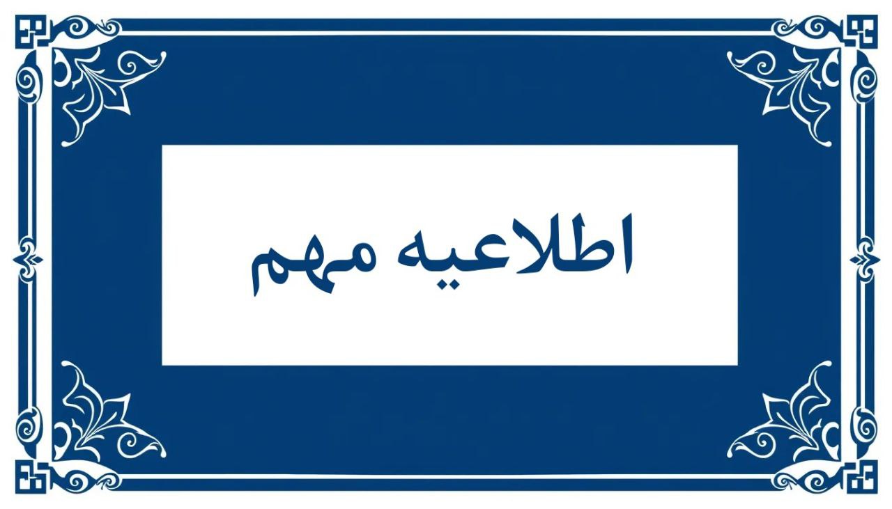 صورة مصغّرة