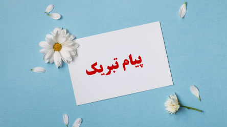 صورة مصغّرة